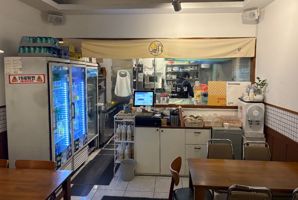 정관달에서 편안함을 나누는 방문객들