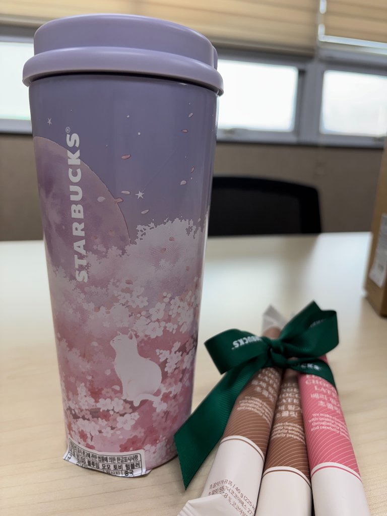 스타벅스 화이트데이 초콜렛의 다양한 맛