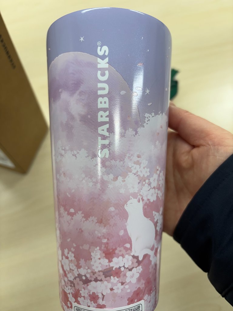 스타벅스 블루밍 토비 텀블러와 초콜렛의 풀 샷