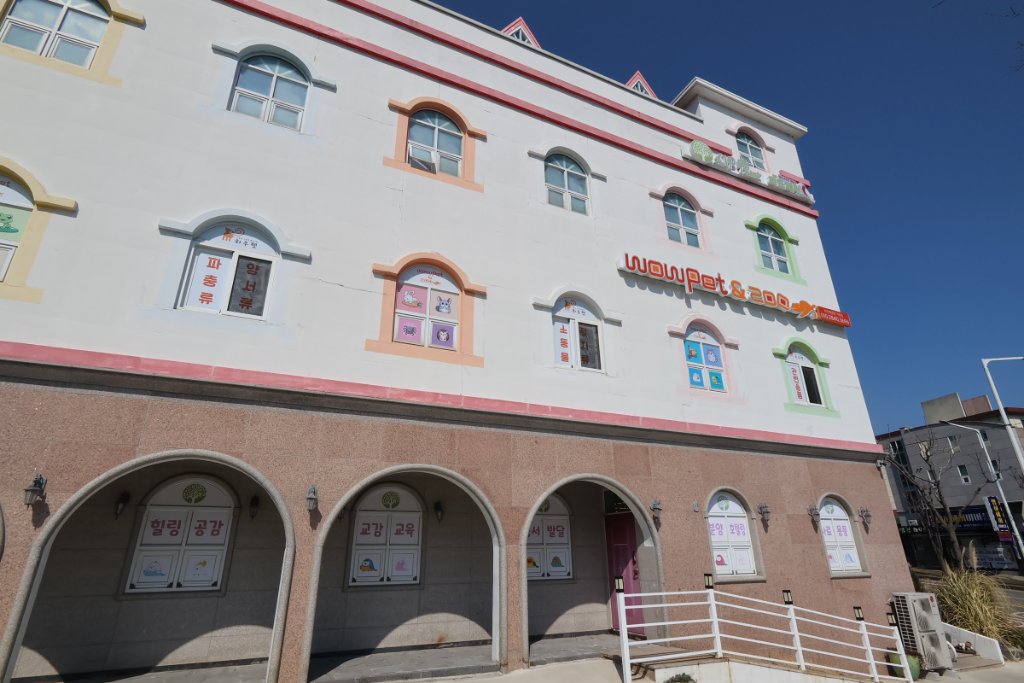 팬크레 내부의 다양한 동물 관찰 구역