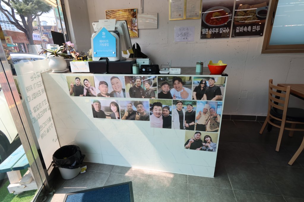 따뜻하게 제공되는 칼국수