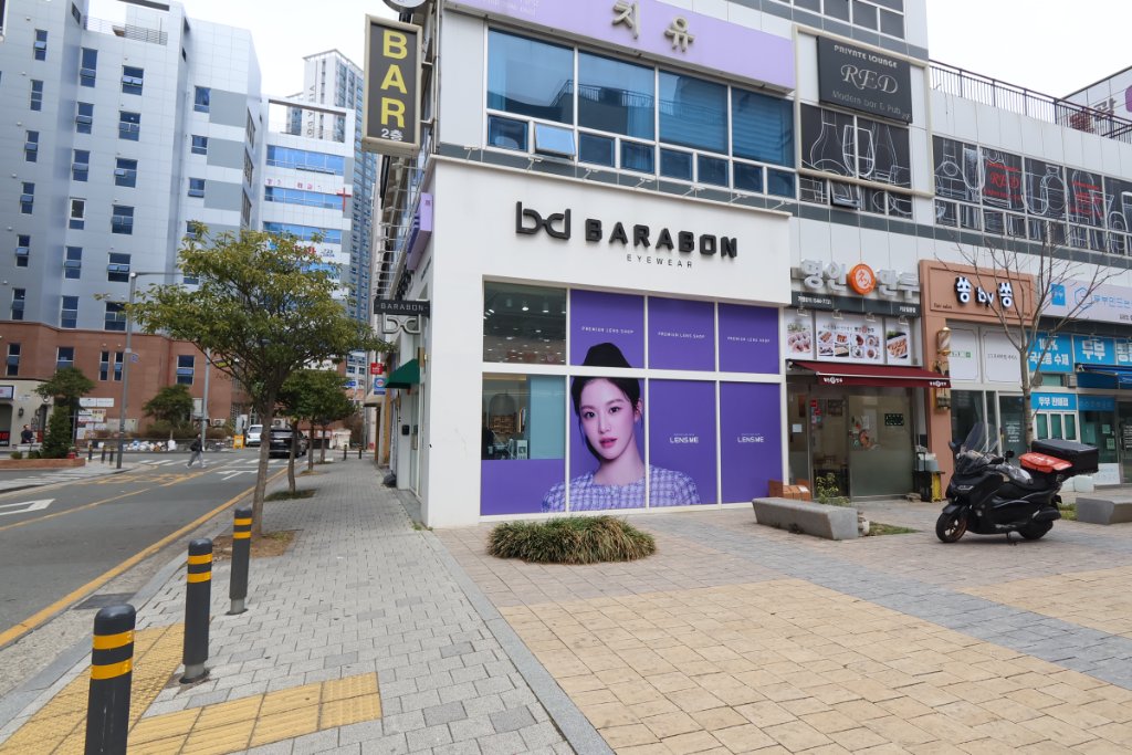 일광신도시 안경점 외관과 렌즈미 고윤정 광고