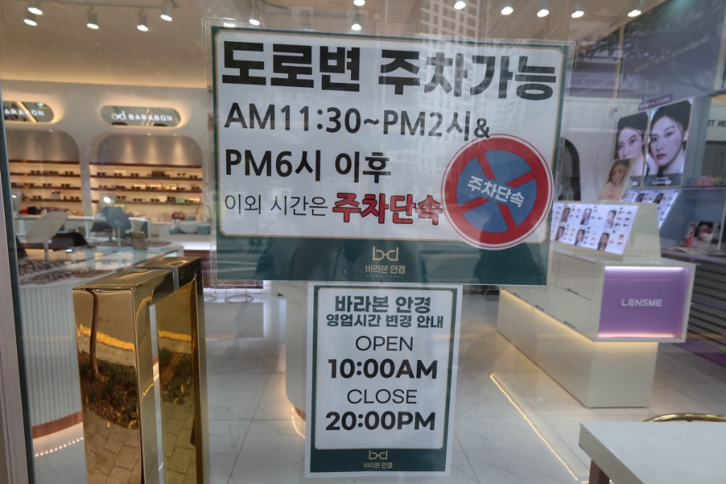 시력 검사 장비와 검사 과정