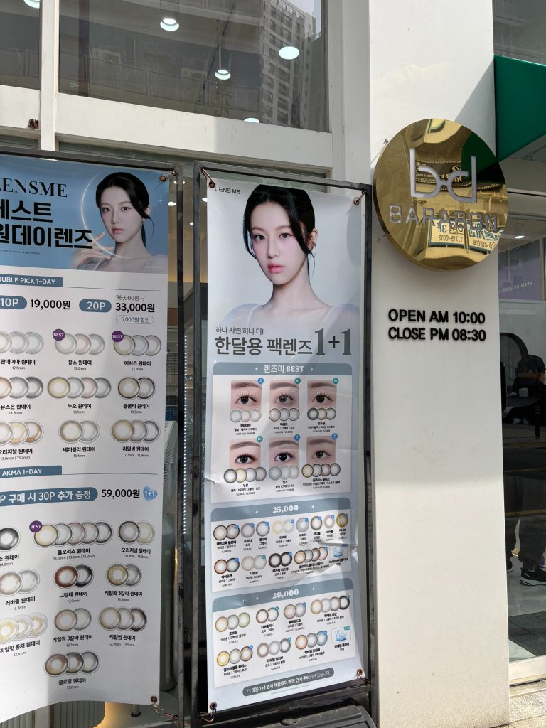 안경테 맞춤 시연 및 가상 피팅