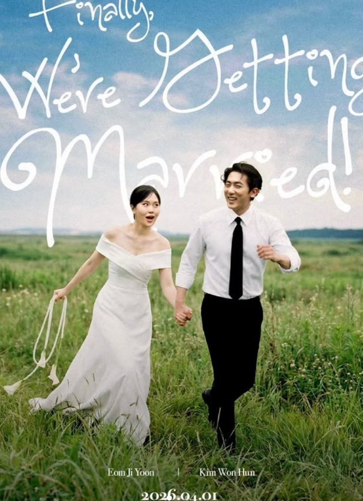 숏박스 김원훈 극중 결혼식 청첩장이 SNS에 공개된 모습