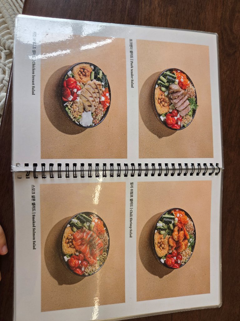 포크텐더 플래터의 구성 요소