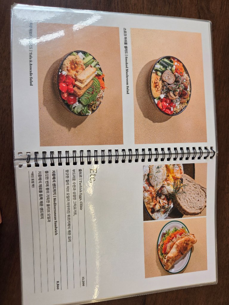 포크텐더 플래터의 핵심인 돼지고기