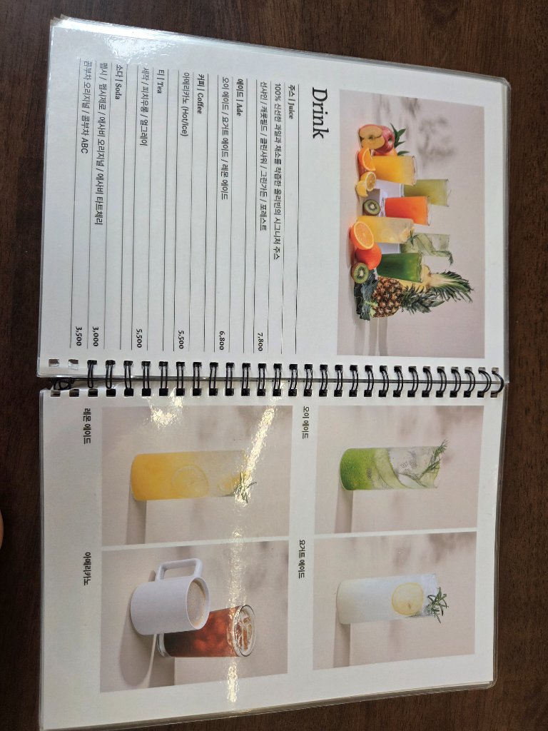 올리빈의 건강식 요리