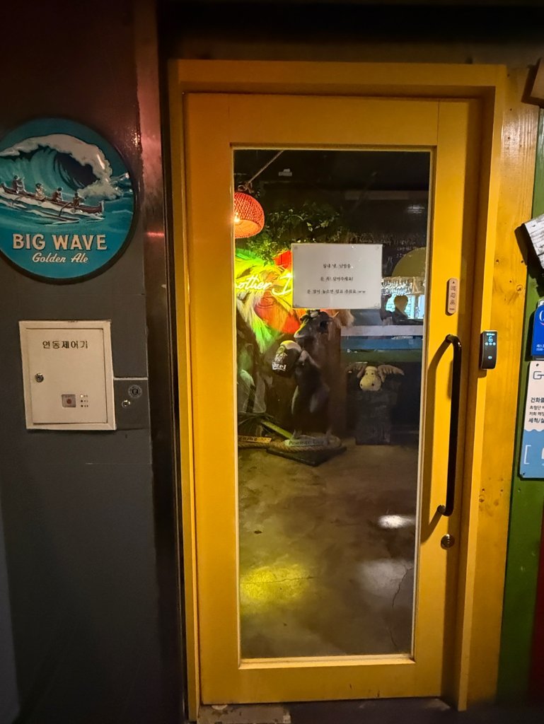창원 상남동 루프탑에서 바라본 야경