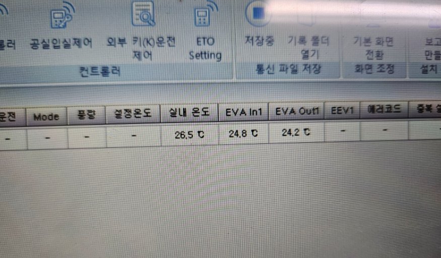 제주 해양 기후 환경에서 에어컨 실외기가 받는 염분 피해