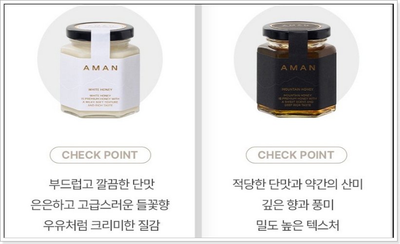 따뜻한 물에 타서 마시거나 요거트에 섞어 먹는 다양한 섭취 방법