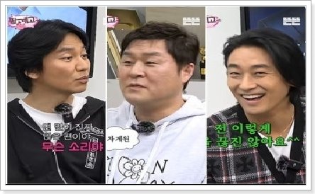 핑계고 100회 특집 녹화 현장에서 세 배우의 활발한 대화 모습