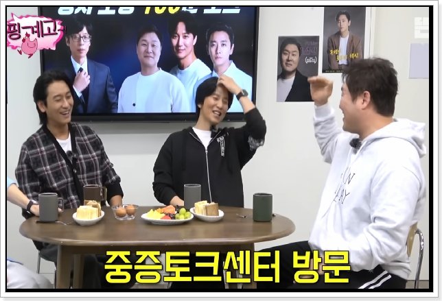 핑계고 진행중 토론하는 세 배우의 열정적인 모습