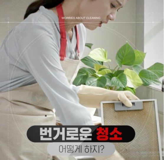 렌가드900 교체 전 필터 상태