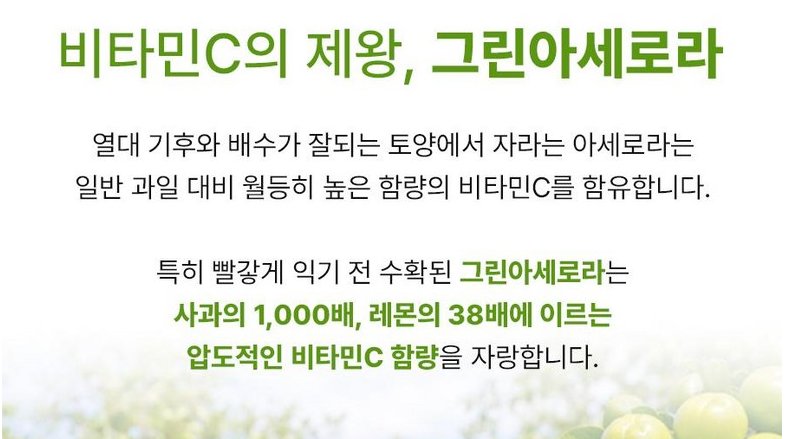 비타민 C의 피부 효능 작용 메커니즘