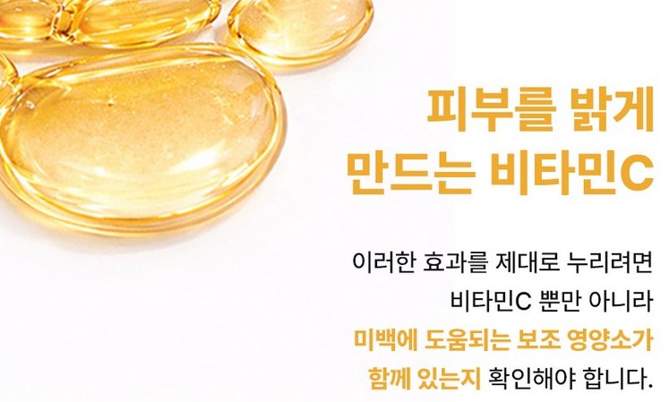 그린아세로라 스틱형 제품의 다양한 형태