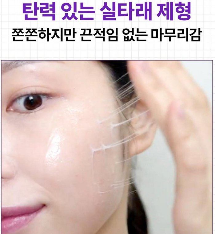 세럼의 고급스러운 제형과 흡수 과정
