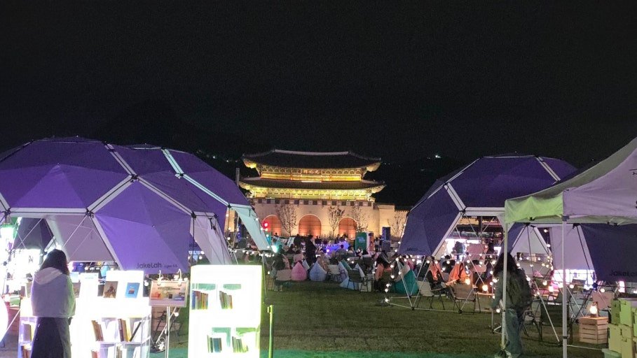 경복궁 야간 공연의 대규모 무대와 관객