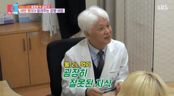 개인별 맞춤 수분 섭취 가이드