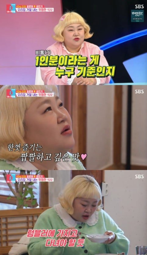 적정 1인분 식사량 가이드