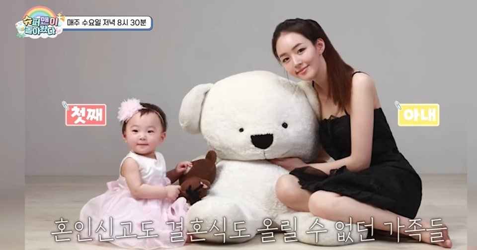 KCM 가족이 슈퍼맨이 돌아왔다에 출연하기 전까지 비공개로 지내온 개인 시간의 소중함