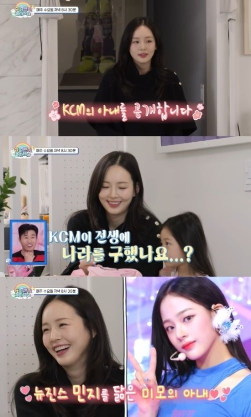 KCM 가족이 함께 방송에 출연하며 보여준 자연스러운 일상의 모습