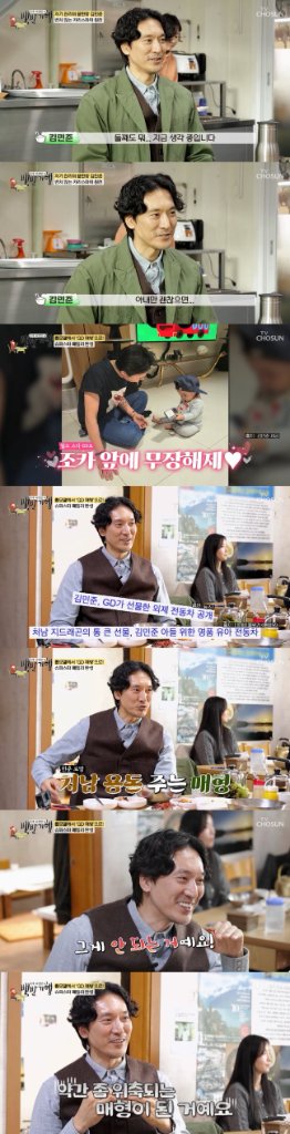 지드래곤이 조카와 함께하는 일상의 모습