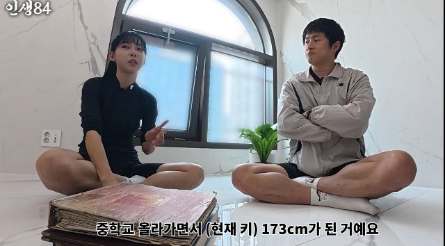 기안84와의 인터뷰에서 솔직하게 털어놓은 성장기 이야기