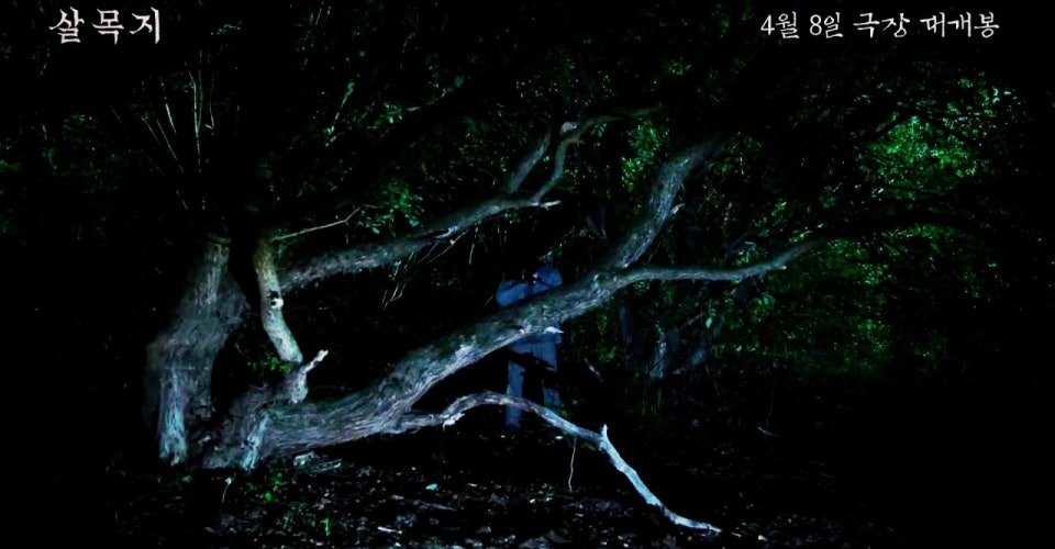 영화 엔딩 크레딧 장면