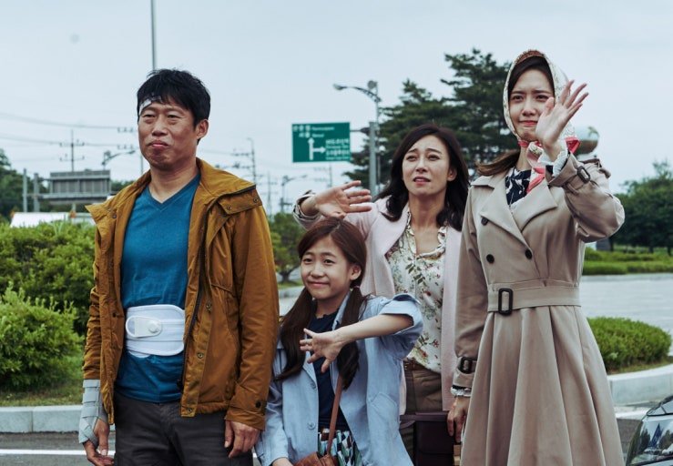 공조 시리즈 최종 장면