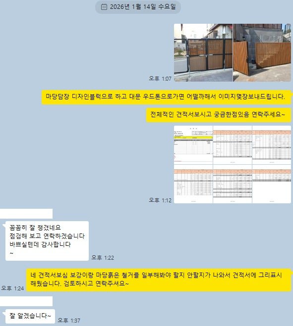 부산 상가 인테리어 설계 단계의 중요성