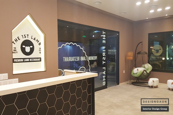 부산 상가 인테리어 포인트 디자인 예시