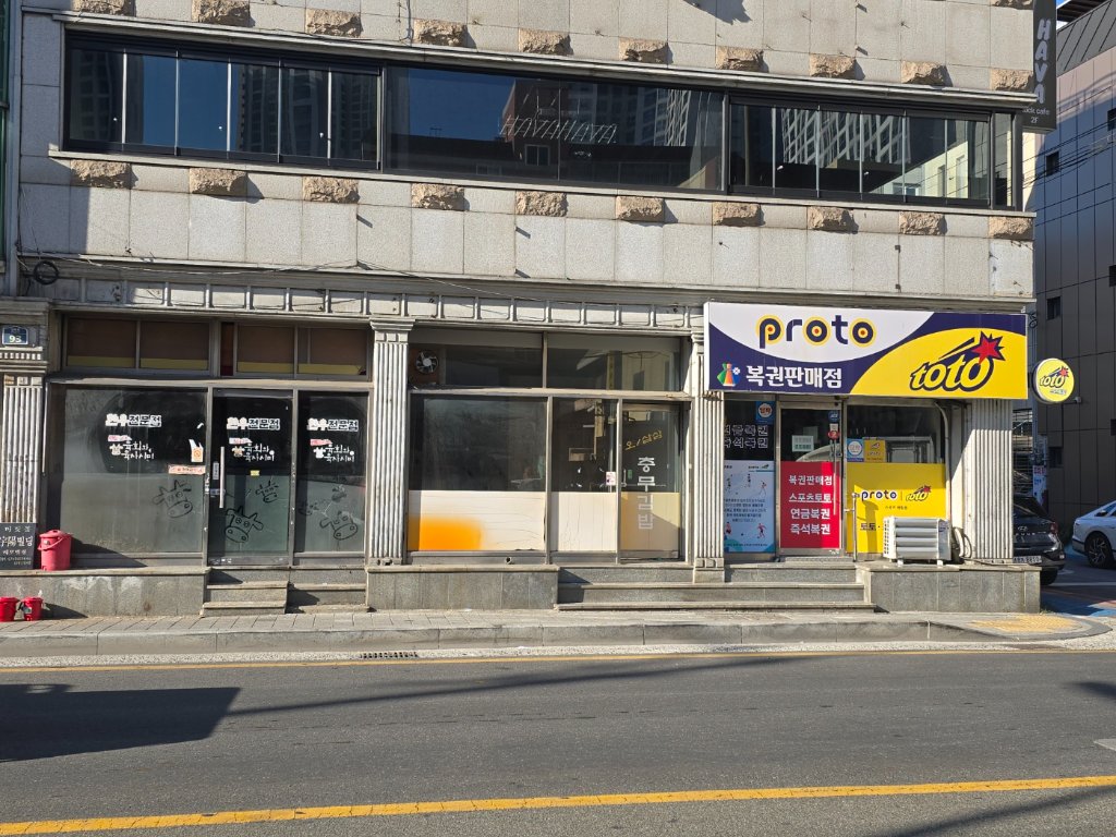 부산 수영동 위스키바 인테리어 공간 통합 전의 모습