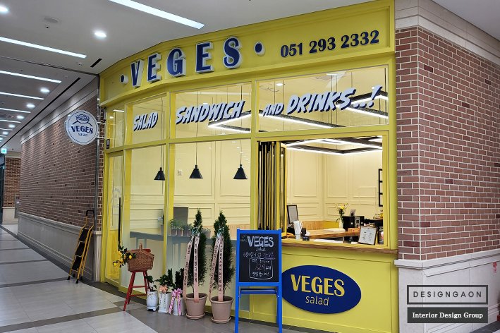 높은 천장에 라인조명을 설치한 인테리어 디자인