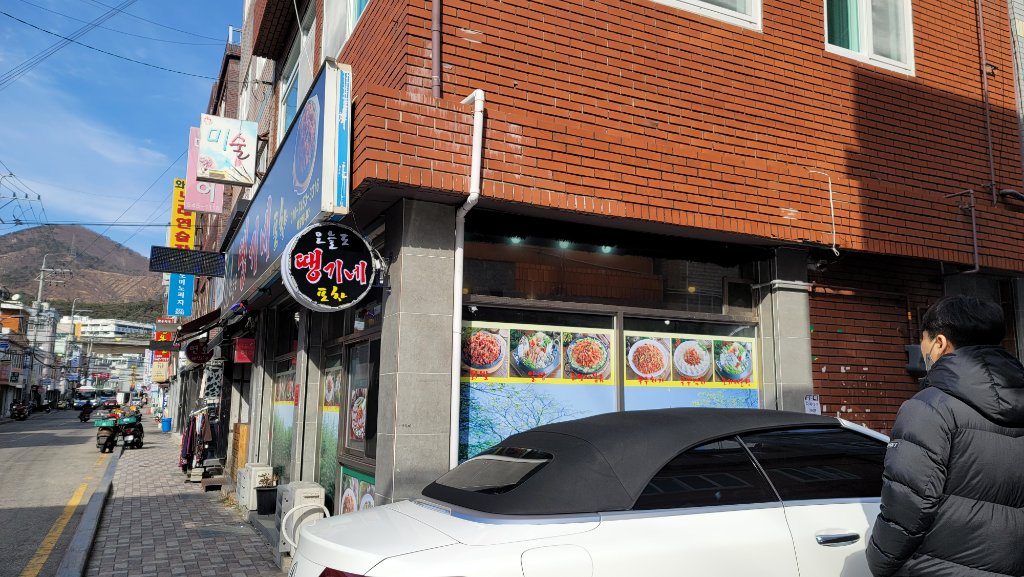 부산 전자담배매장 외관 리모델링 전후 비교