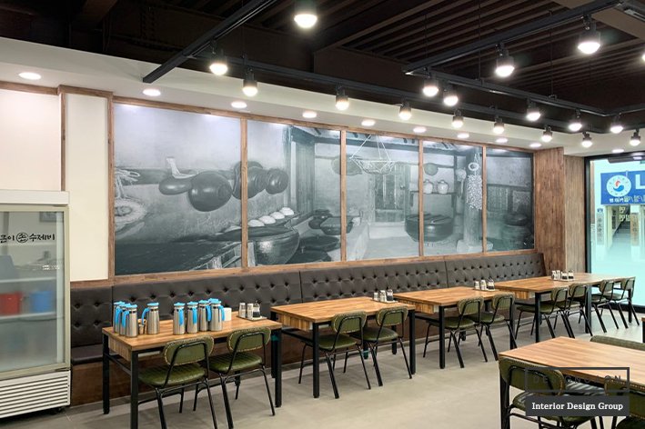 식당 인테리어의 기초 공사 단계별 시공 과정