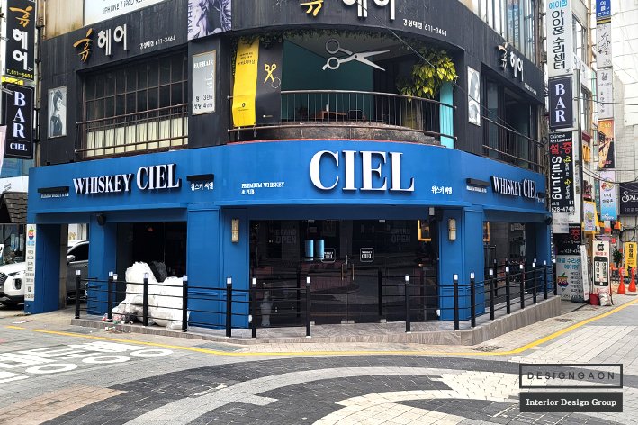 바 카운터 하부의 핑크 조명이 만드는 부드러운 분위기