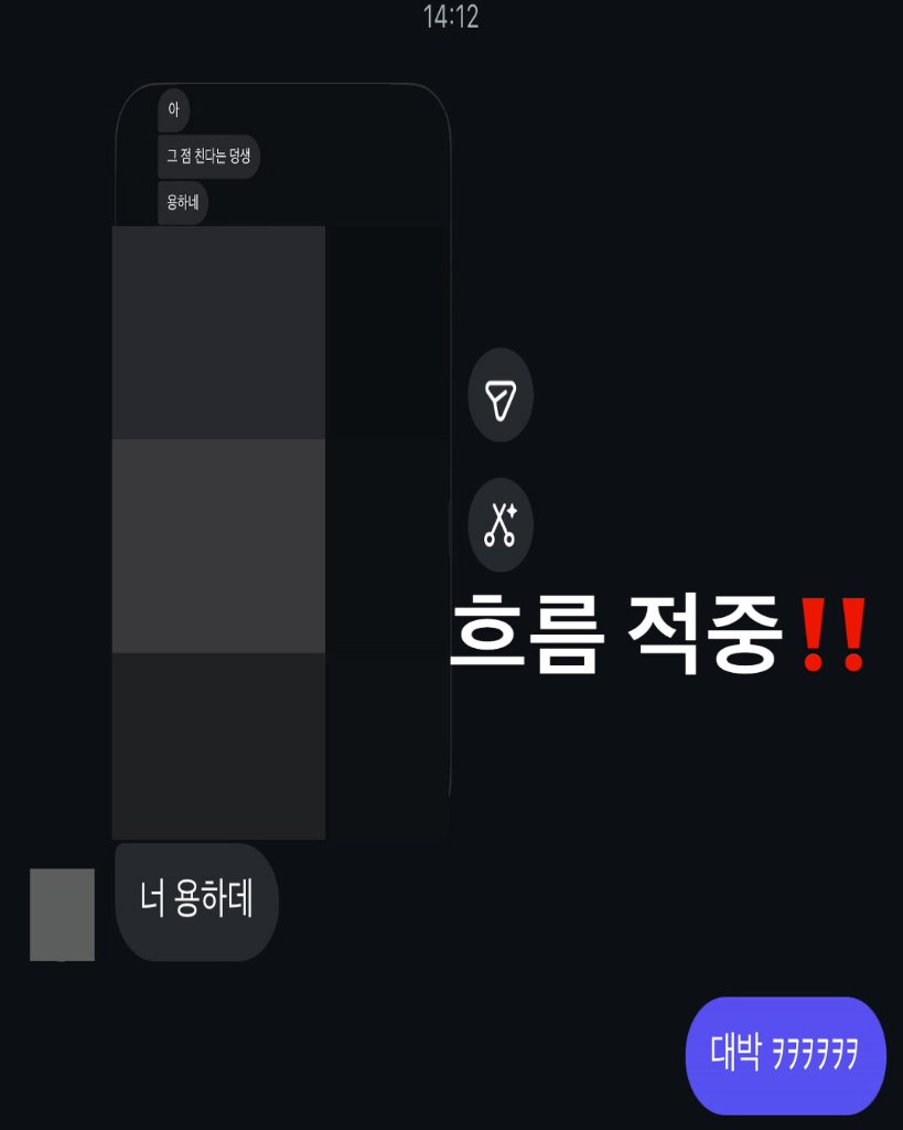 신점 타로로 상담 가능한 다양한 고민 분야