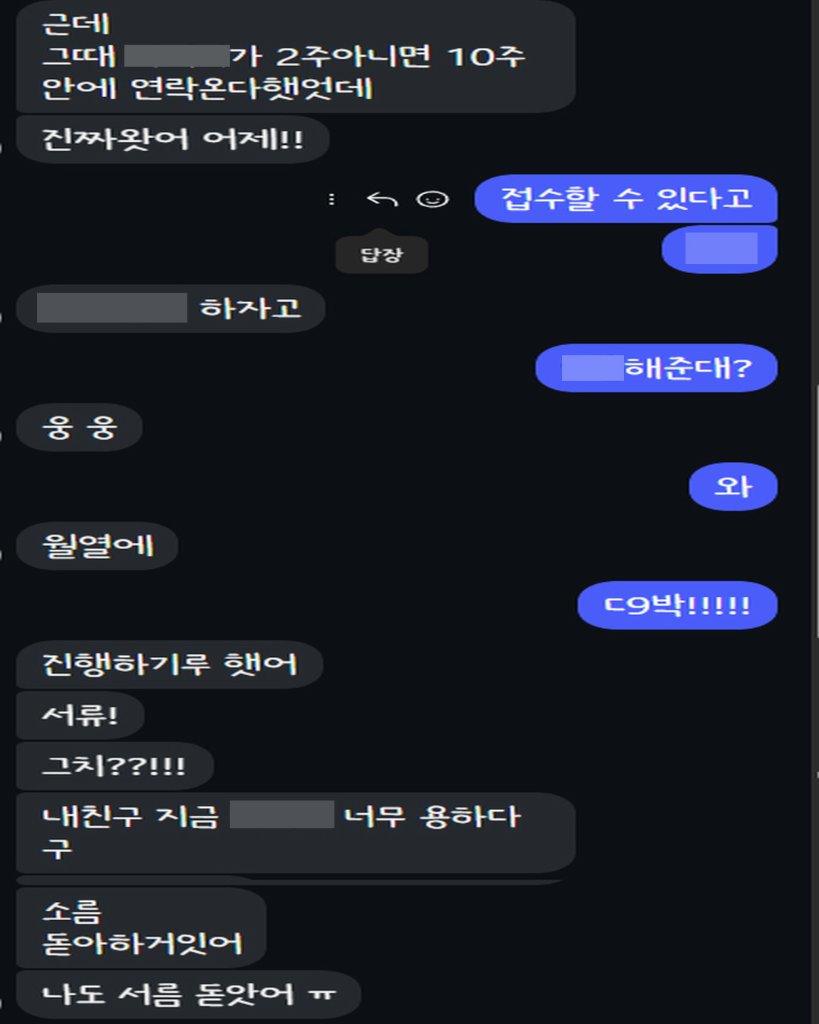 신점 타로의 심리적 효과와 감정 정리 과정