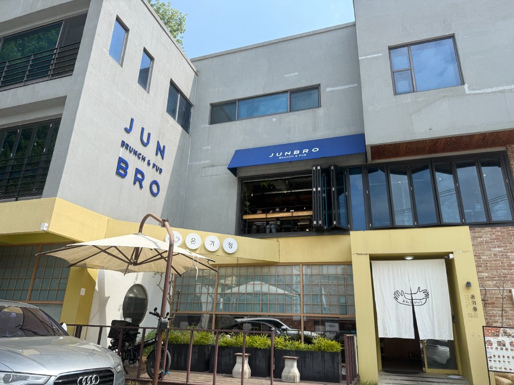 수성못 브런치 준브로 건물 외관과 입구