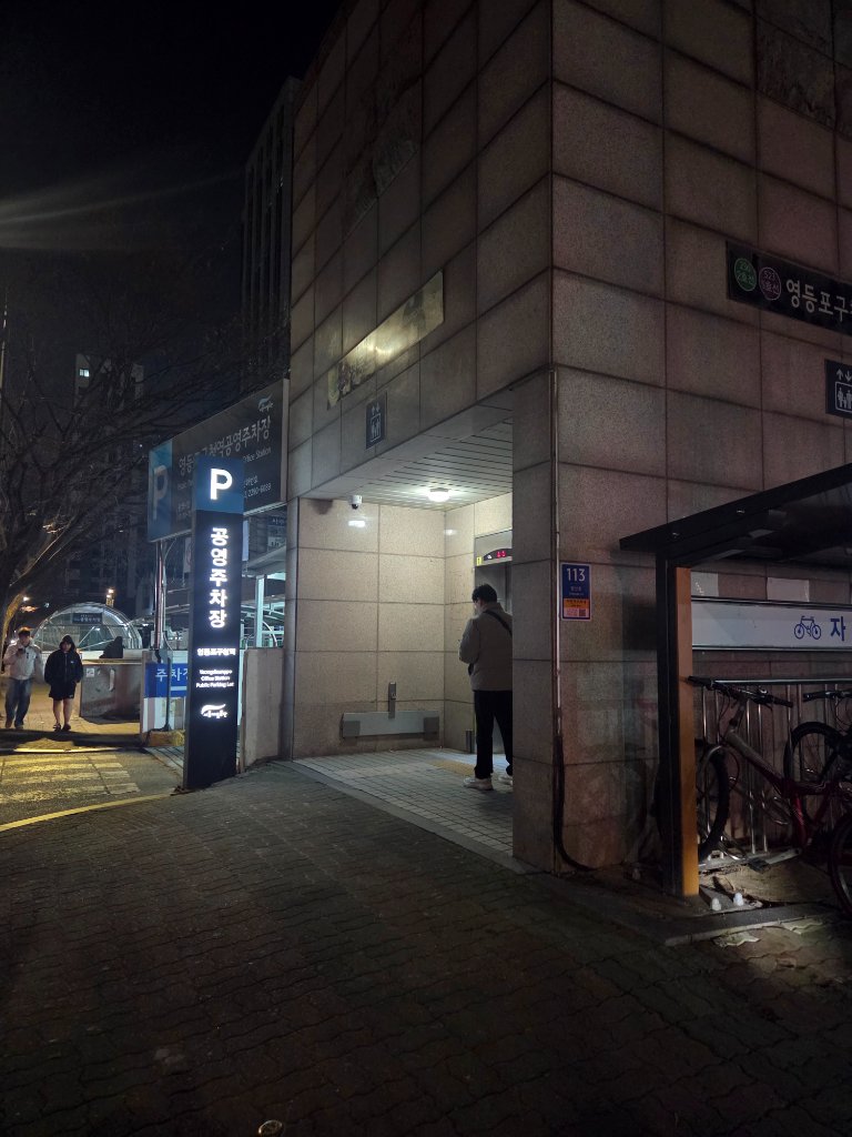 어리랑 광어회 정식의 다양한 스끼다시 구성