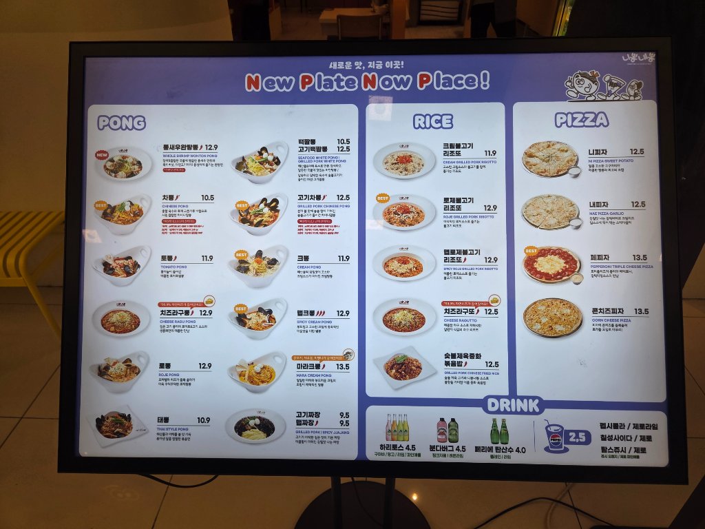 깔끔한 매장 내부와 테이블 배치