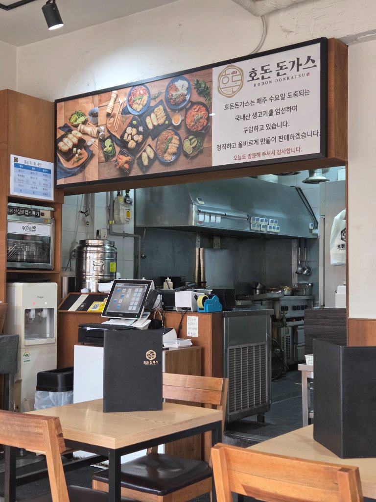 호돈돈까스 냉소바의 신선한 메밀 풍미