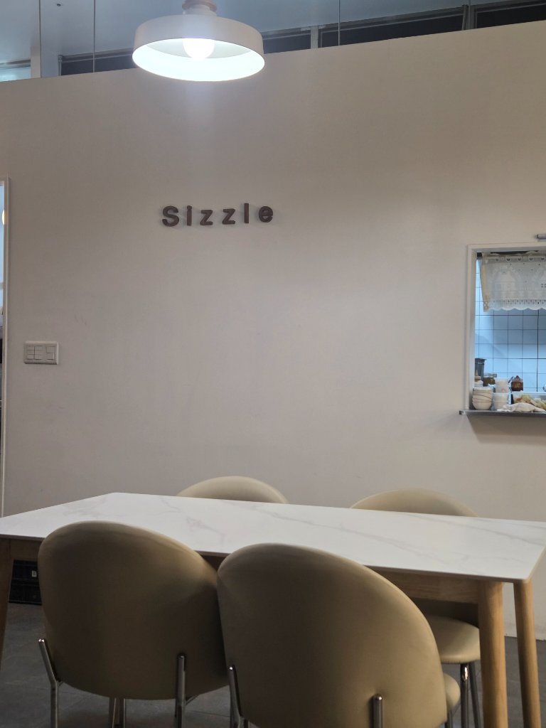 씨즐의 아늑한 실내 분위기