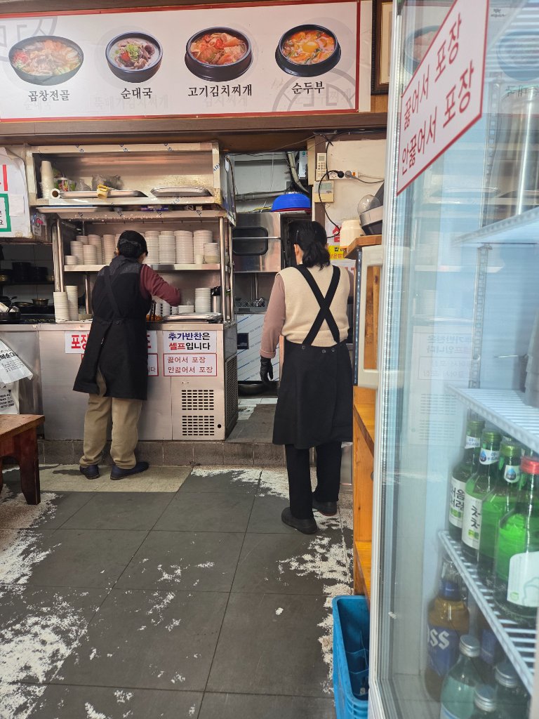 만복순대국 국물과 고기의 푸짐한 양