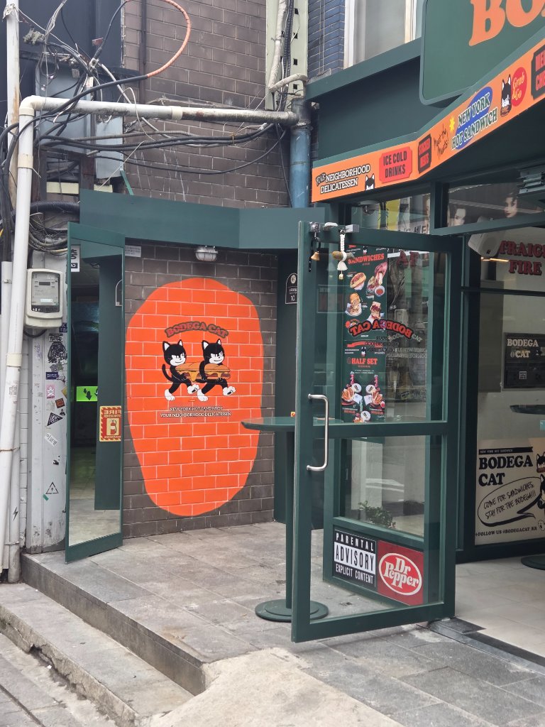 보데가캣의 인테리어와 고양이 소품이 배치된 실내 공간