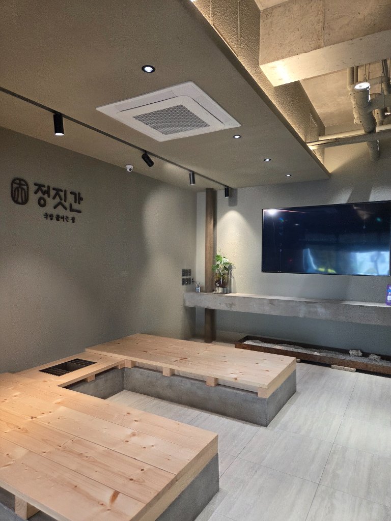 정짓간의 외부 야경과 간판