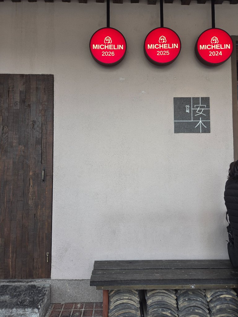 부산역 안목 앞의 웨이팅 줄