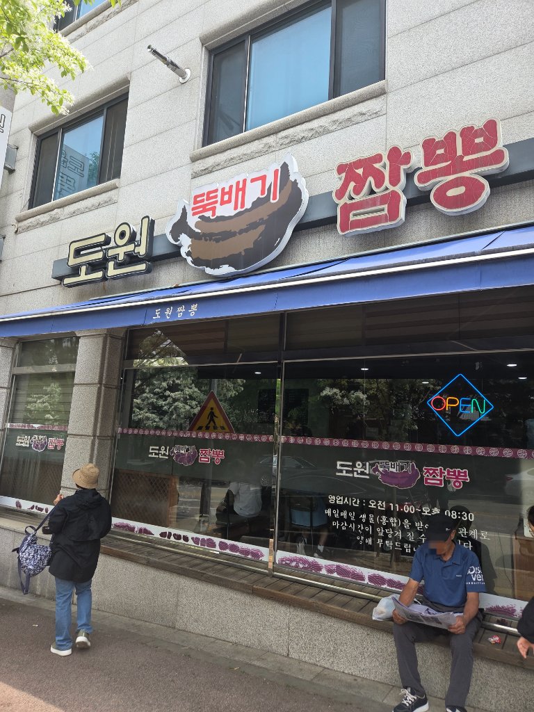 하이오더 태블릿으로 주문하는 중식당 메뉴판