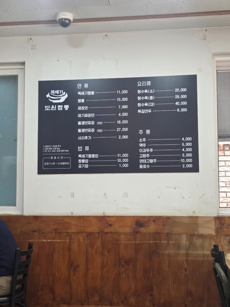 고기가 푸짐하게 들어간 탕수육